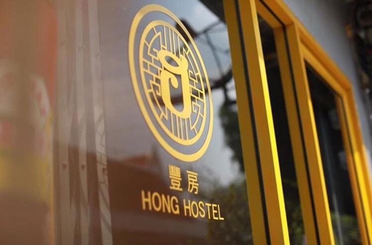 Hong Hostel Бангкок Екстер'єр фото