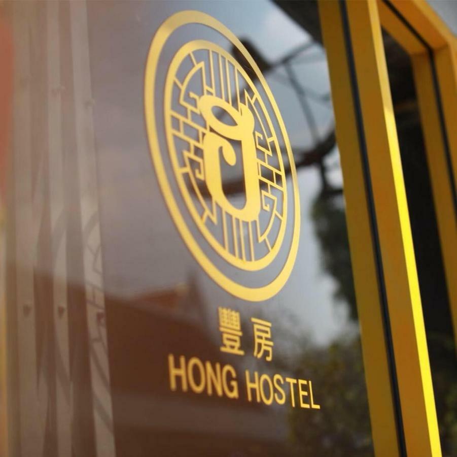 Hong Hostel Бангкок Екстер'єр фото